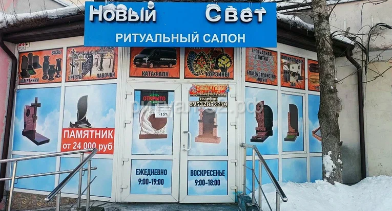 CHto-nuzhno-dlya-pohoron
